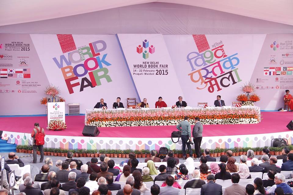 New Delhi World Book Fair 2015 (Facebook photo)