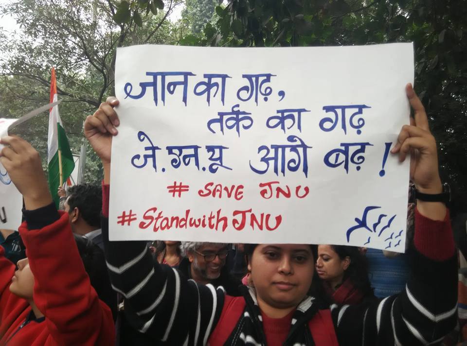 JNU protests (Photo courtesy: Chandra Prakash Jha/Facebook)