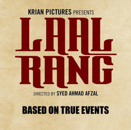 Laal Rang-logo-large-s