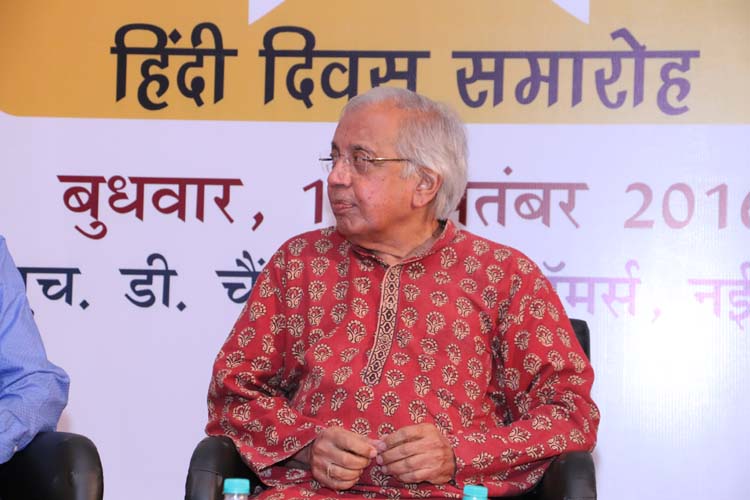  Ashok Vajpayee speaking at the event on the occasion of Hindi Diwas 