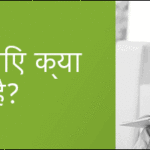 web-329_diversitybanner_600x200_r1_hindu