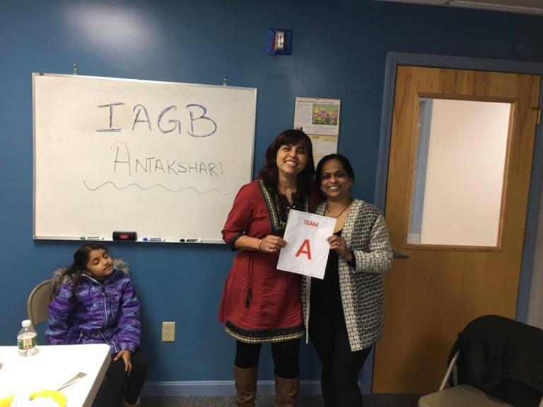 Iagb-antak – INDIA New England News