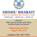 SHISHU-BHARATI-vertical