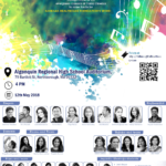 ThillanaThillana11x17_small