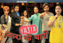 Krossroads Presents Comedy Play “Fail Kara Do Yaaro” at Hindi Manch National Convention in Boston