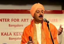 The 14th Annual LQ Music Conference to Kick-Off With Film Screening and Lecture-demonstrations