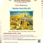 Gita_mahotsav_3_30_2019r1