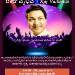 Raj-event-poster