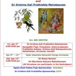 Ugadi2019-sriKrishnaKaliPrathista