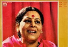 Renowned Indian classical vocalist Savita Devi Passes Away at 80