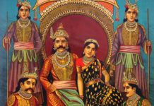 Pearls of Wisdom: The Unfinished Love