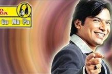 ‘Sa Re Ga Ma Pa’ 25th anniversary gala to be a virtual affair