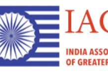 IAGB to Hold Annual General Body Meeting and Announce New Executive Committee for 2025–27