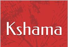 Mythological stories are true happenings: Author Shubira Prasad