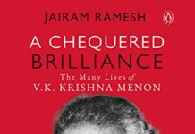 Jairam Ramesh, Stephen Alter in Kamaladevi NIF Book Prize longlist