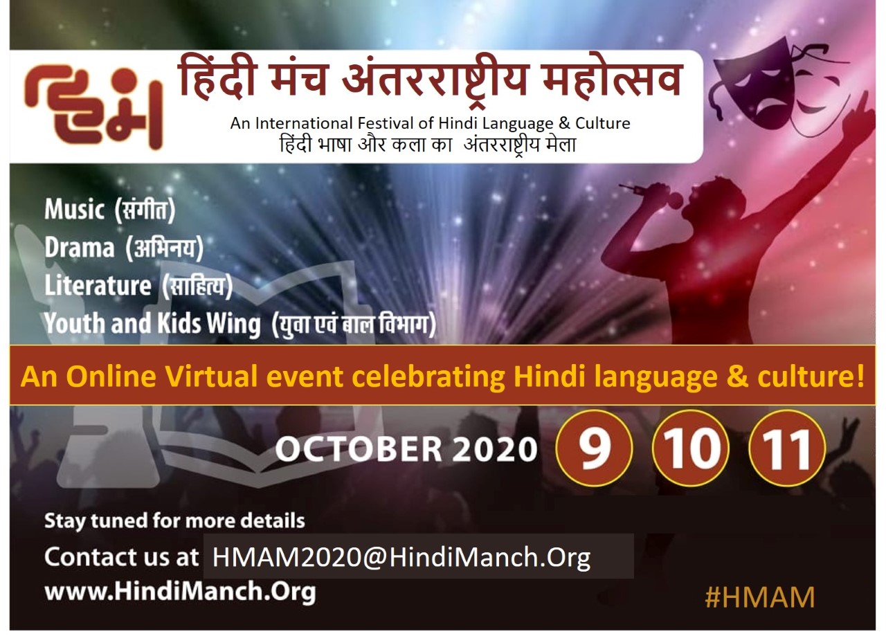 II. History and Significance of Hindi Language in Cultural Events