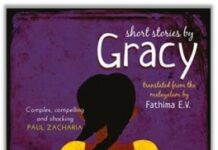 Mining the recesses of the human mind