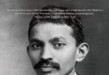 ‘Restless As Mercury’ a perfect complement to Gandhi’s ‘The Story of My Experiments With Truth’