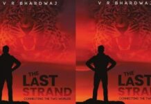 An intriguing tale of friendship, resilience