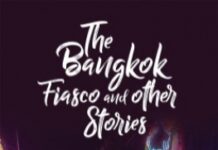 Once an ace IAF navigator, he now focuses on short stories