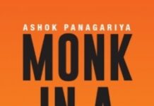 Renowned neurologist Panagariya’s memoir to be released posthumously June 28