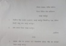 Katrina-Vic Wedding: Complaint filed against celebrity couple