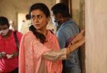 Review: ‘420 IPC’: An intriguing, unglamourous, slow-burn drama