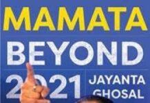 Charting Mamata Banerjee’s path to the 2024 general elections