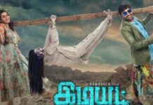 Review: Star cast doesn’t help ‘Idiot’; it fails to impress