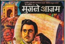 India’s Film Poster Heritage Online Auction