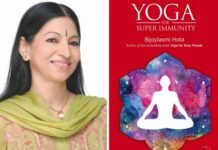 Practice all the four yogas to derive their full benefits