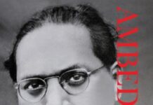Ambedkar: A feminist both at home and in public life