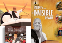 Morari Bapu releases two books, documentary on 12 Jyotirlinga Ram Katha Yatra