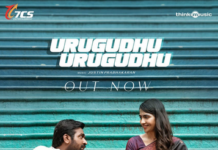 First single from Vijay Sethupathi-starrer ‘Ace’ released