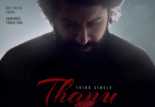 Third Single ‘Thanu’ from Nani’s HIT: The Third Case Released