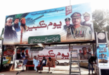 Top Lashkar Terrorists and Pakistan Army Chief Share Spotlight in Nuclear Anniversary Displays