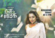 Trisha Krishnan Shines in AR Rahman’s High-Energy Track ‘Sugar Baby’ from Thug Life