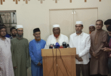 Bangladesh: Islamist Parties Form Alliance Ahead of National Elections