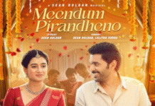 Wedding Theme Song ‘Meendum Pirandheno’ from Vikram Prabhu’s Love Marriage Released