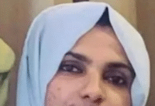 Kannur Woman Dies by Suicide After Alleged Moral Policing by SDPI Activists; Three Arrested