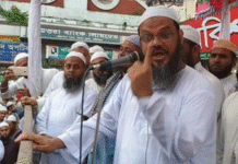 Radical Islamists Vow to Model Bangladesh After Taliban-Run Afghanistan: Awami League