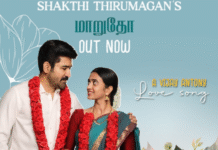 Lyrical Video of ‘Maarudho’ from Vijay Antony’s Shakthi Thirumagan Released on Actor’s Birthday