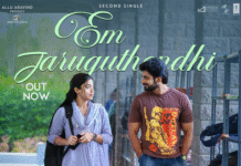 Romantic track ‘Em Jaruguthondhi’ from Rashmika Mandanna’s ‘The Girlfriend’ unveiled