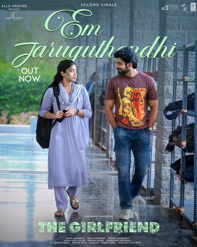 Em Jaruguthondhi