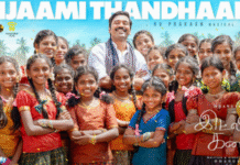 Song of Gratitude ‘Enjaami Thandhaane’ from Dhanush’s ‘Idly Kadai’ Released on Ganesh Chaturthi