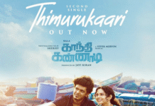 ‘Thimurukaari’ From KPY Bala’s Debut Film ‘Gandhi Kannadi’ Wins Hearts With Romantic Touch