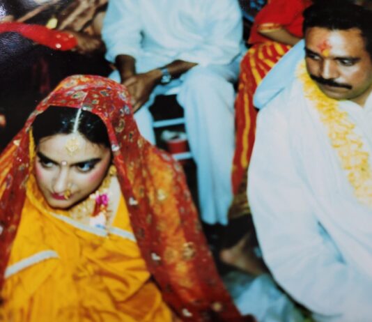 Memoir 24: You May Kiss the Bride, the First Fight, and the Battle With Ego