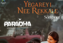 Lyrical Video of ‘Yegareyi Nee Rakkale’ from Anupama Parameswaran’s Paradha Released