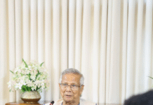 Yunus Says Bangladesh “Stable Enough” to Hold Elections in February 2026