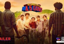 Trailer of Malayalam Web Series ‘4.5 Gang’ Unveiled; Premieres August 29 on Sony LIV